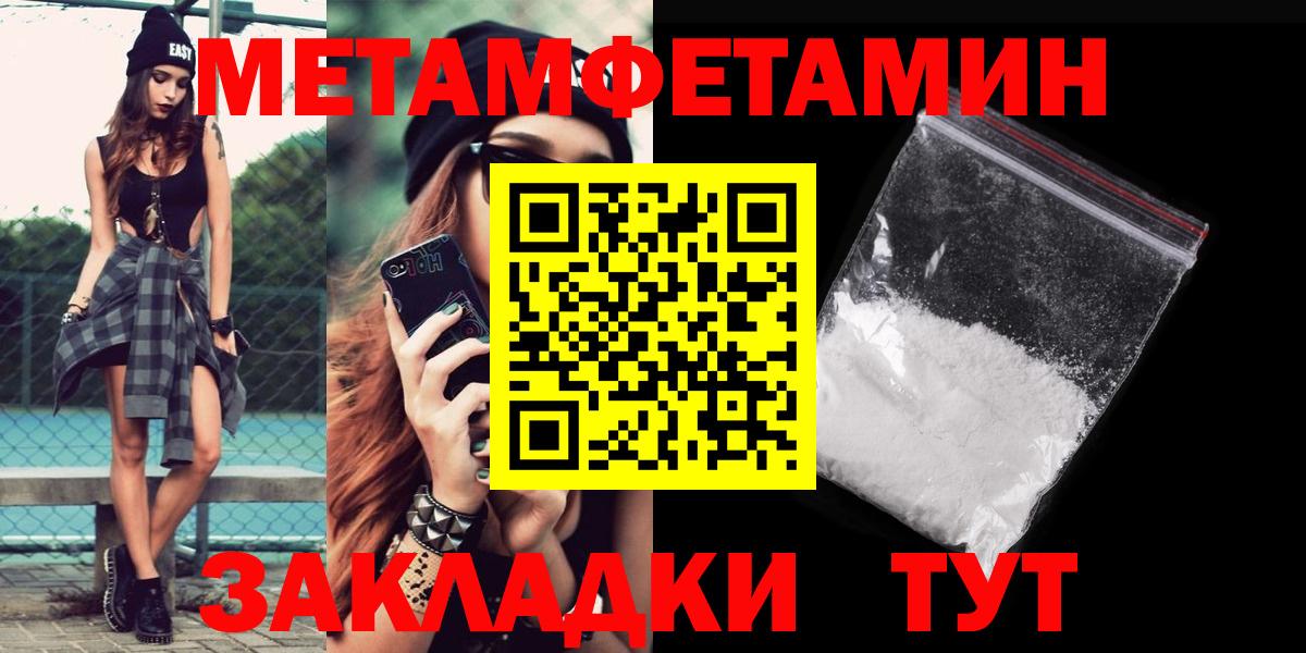 Amphetamine 98% Чусовой