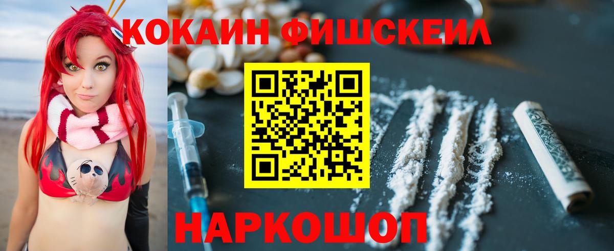 КОКАИН Перу Чусовой