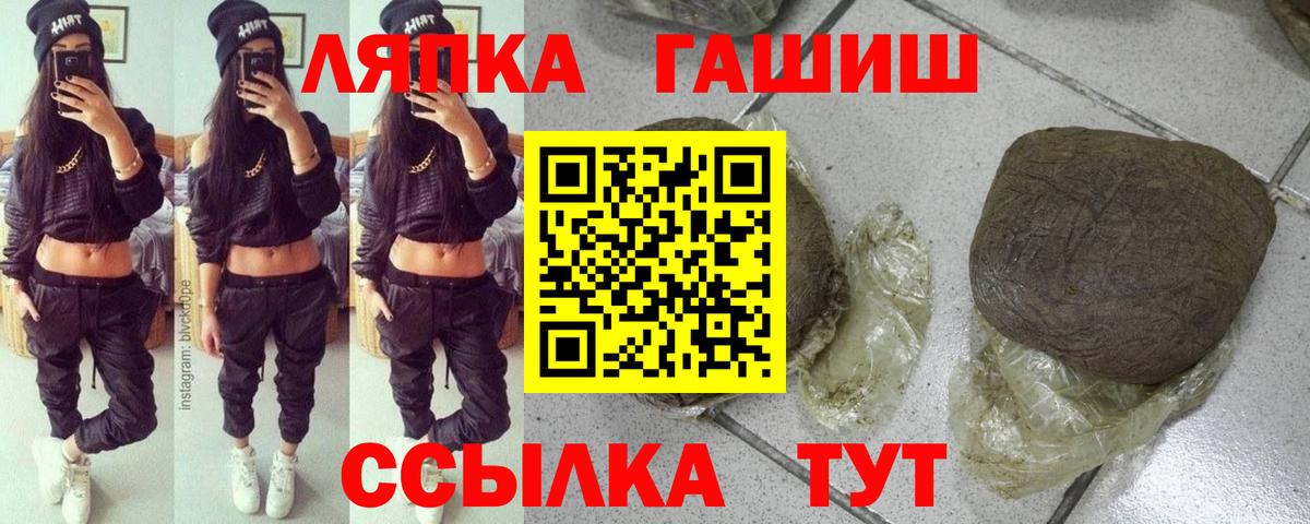 Гашиш Изолятор Чусовой