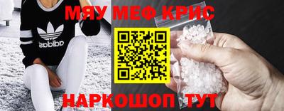 тгк Можайск