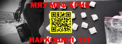 прущий лед Моздок