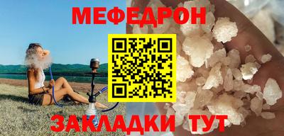 тгк Можайск