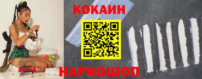 прущий лед Моздок