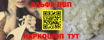 прущий лед Моздок