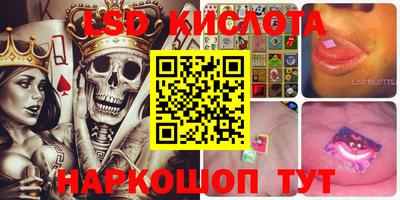 тгк Можайск