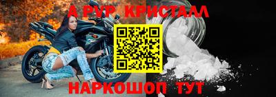 прущий лед Моздок