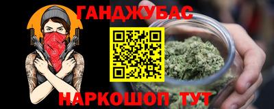 тгк Можайск