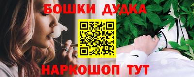 прущий лед Моздок