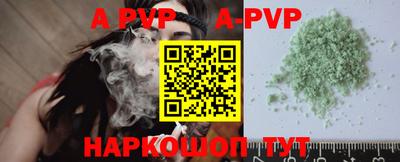 прущий лед Моздок