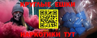прущий лед Моздок