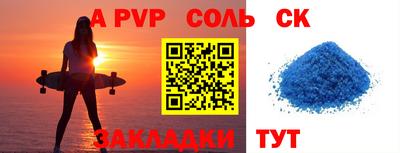 прущий лед Моздок