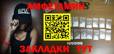 прущий лед Моздок