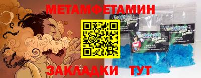 тгк Можайск