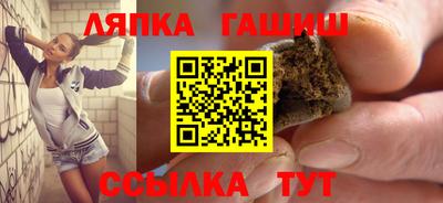 прущий лед Моздок