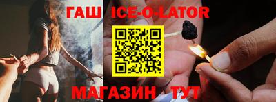 прущий лед Моздок