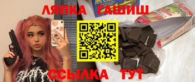 прущий лед Моздок