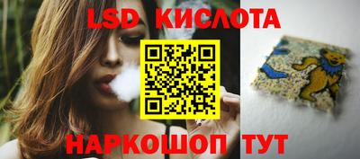 тгк Можайск