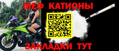 тгк Можайск