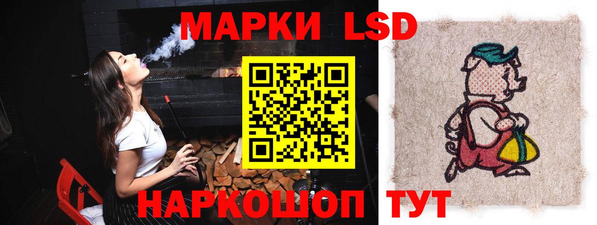 Чусовой  ссылка на мегу ONION  LSD-25 экстази ecstasy  Вход с VPN  ЛСД экстази кислота 