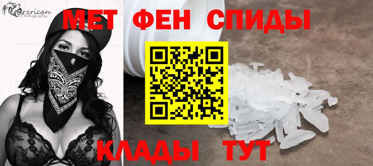 Метамфетамин Methamphetamine  Метамфетамин Methamphetamine  Чусовой  Вход с VPN 