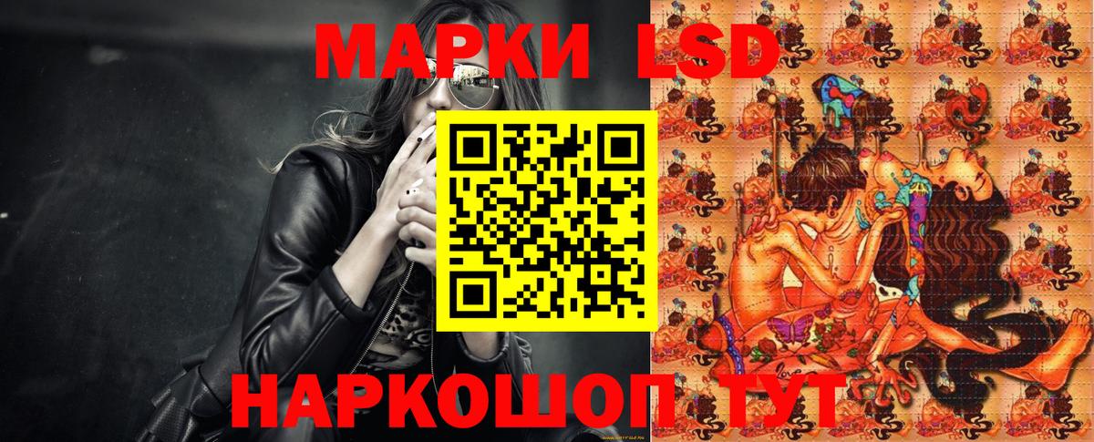 Марки NBOMe 1,8мг  Вход с VPN  Марки NBOMe 1,8мг  купить   Чусовой 