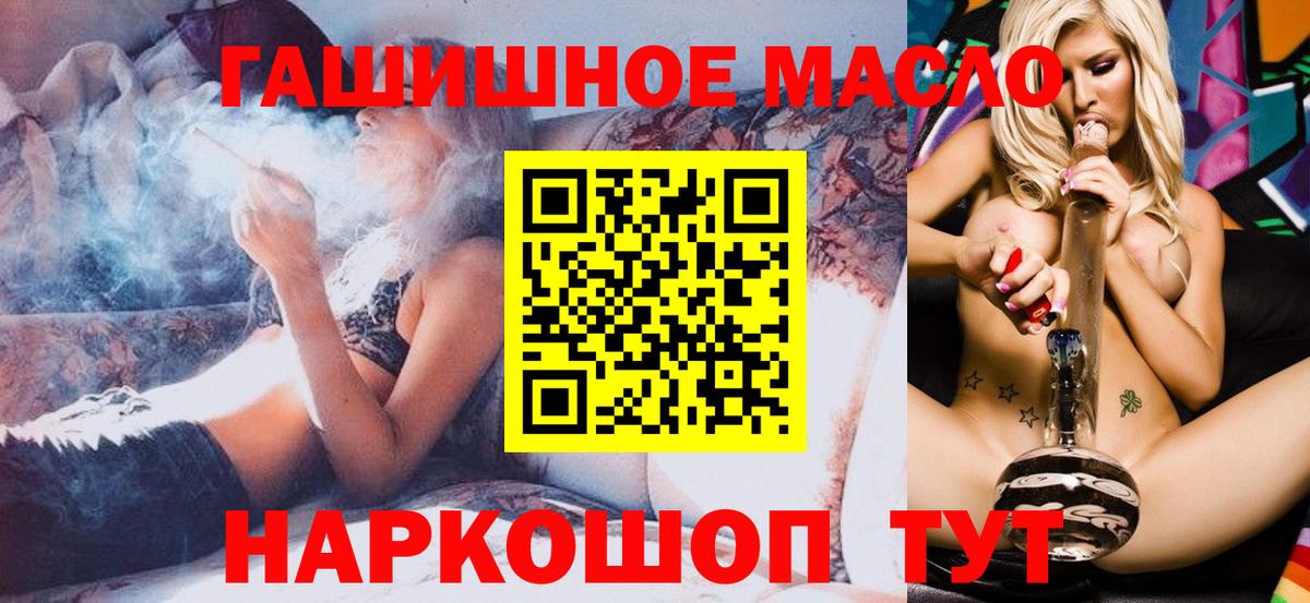 ТГК вейп с тгк Чусовой