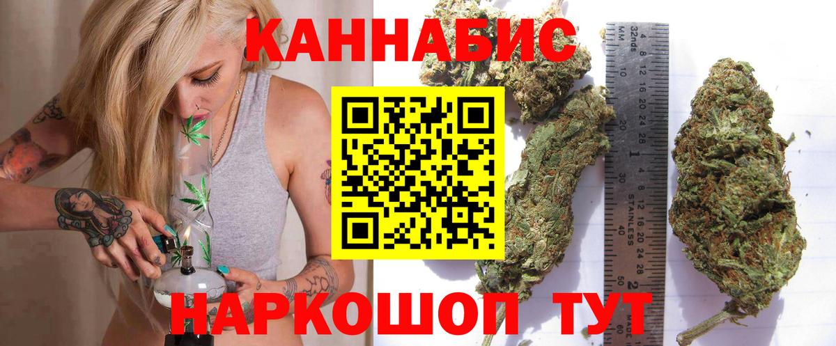 Канабис марихуана Чусовой