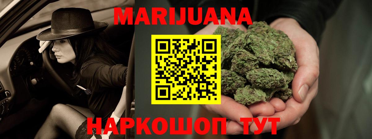 Чусовой  Марихуана Amnesia  Конопля AK-47  МАРИХУАНА LSD WEED  Каннабис сатива  Вход с VPN 